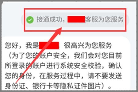 联通客服电话的人工服务为什么打不通