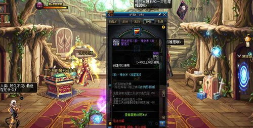 DNF 国服1.14版本魔界大战更新前瞻,CP护石系统玩法详解