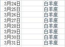 公历是指阴历还是阳历 公历是指农历还是阳历