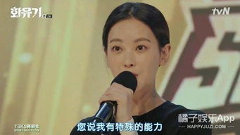 没做特效就播出,tvN真诚道歉,李胜基回归作命运坎坷 