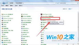 win10安装提示无法安装程序包