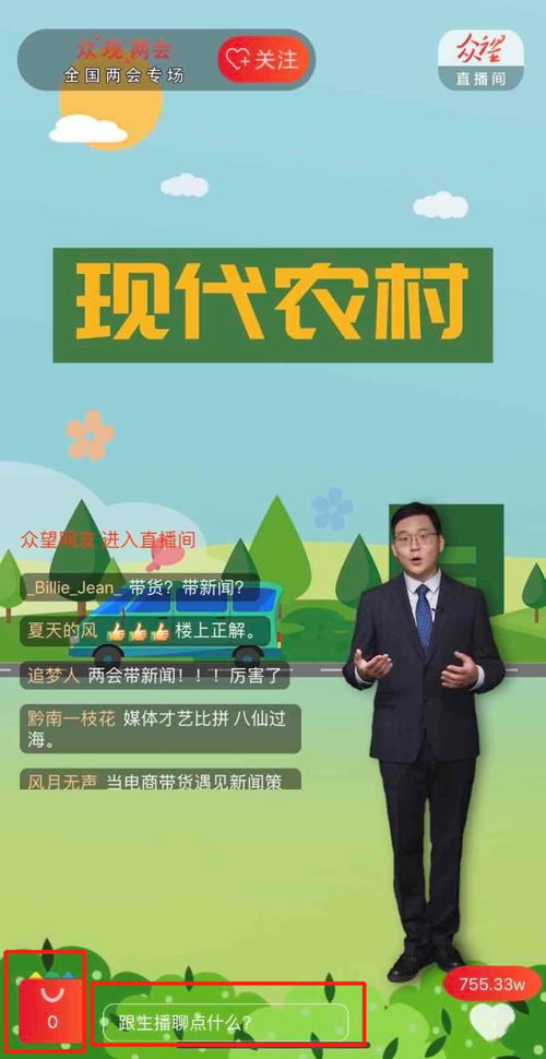 六盤水直播帶貨公司哪家好(六盤水直播帶貨公司排名)