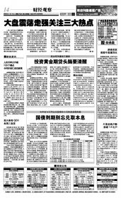 如果国债到期了，而我忘记取它了，那有人会通知我吗？