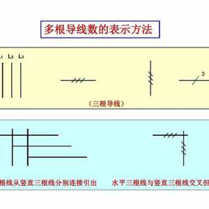 电工基础知识pdf