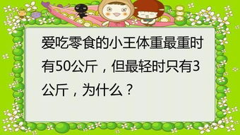 幽默笑话 带女友回家,一听奶奶要给钱,我慌了 她是租来的