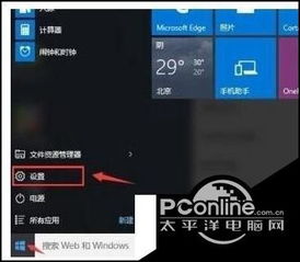 win10电脑有网wifi没信号不好