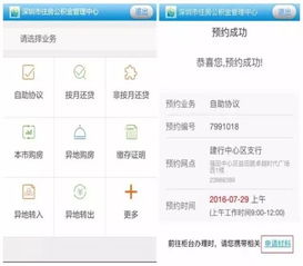 如果忘记公积金账号，该怎么办理提取？