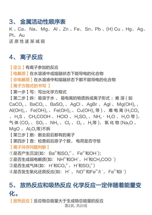 稀疏表示的解释词语方法_辨析寥寥无几、屈指可数什么意思？