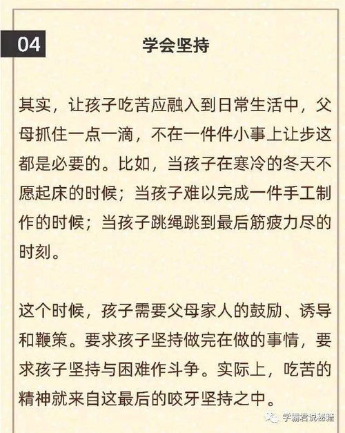 我爸是李刚 判6年的儿子出狱,父亲拒见面,现状太惨 学习资料 学习资料 1周前