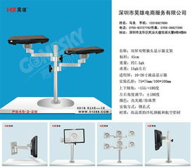 显示器支架在上铺怎么放(显示器支架安装在哪边好)