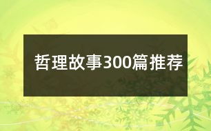 花的文案句子沙雕优选汇总216句(婷婷解说和平精英游戏)