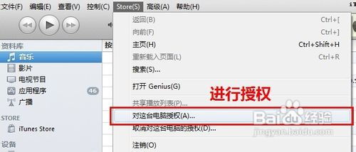 苹果显示itunes store无法连接服务器,ipad无法连接itunes store的图文解决办法