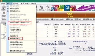 戴尔win10怎么安装win7却装不上