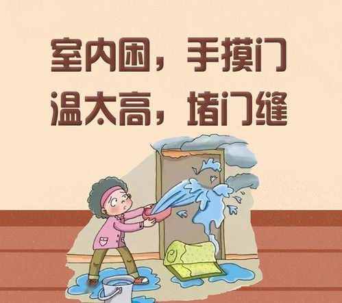 住宅楼凌晨起火,太危险 起火原因让人后怕