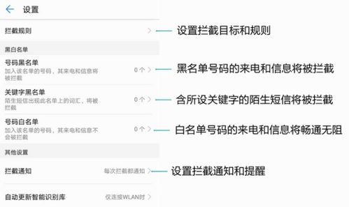 有没有电话可以设置外地电话不能打入的手机?