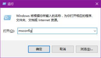 WIN10如何关闭系统备份开机选项