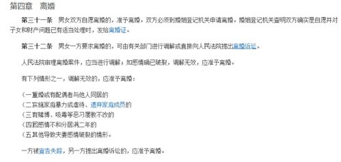 丈夫操作的股票，名字是婆婆的，但钱都是丈夫的，如果要离婚怎样可以证明是夫妻共同财产呢？谢谢大家