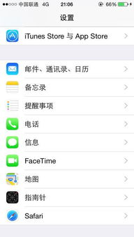 为什么我的苹果手机一发短信就是新iMessage,还要流量才能发,怎么设置 