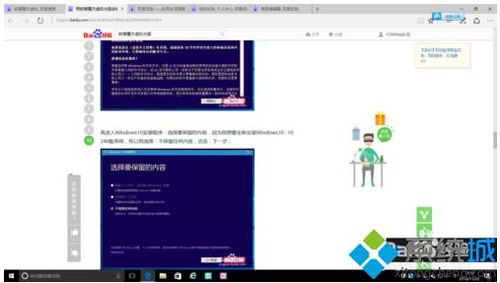 win10虚拟光驱详细安装教程