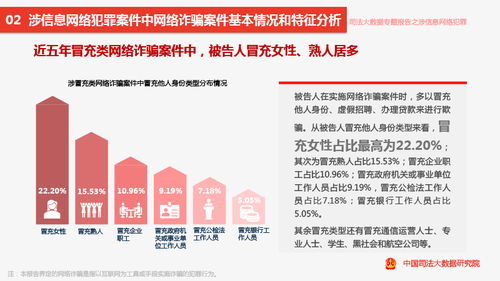 权威发布 中华人民共和国最高人民法院 