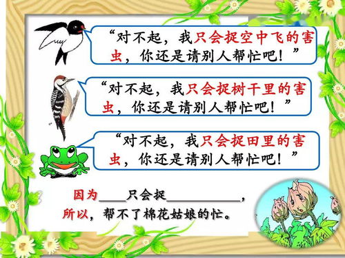 生活小常识小妙招图文并茂(生活小常识图片加文字)