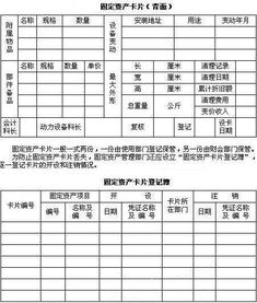 印花税和车船税应计入企业固定资产的价值吗?