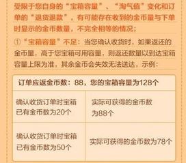 淘气值低于400是什么原因