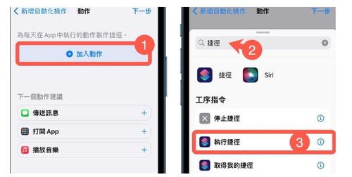 iPhone锁定画面倒数如何显示 结婚纪念日再也不愁了