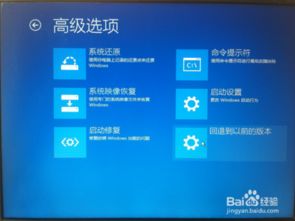 win10怎么开机无反应