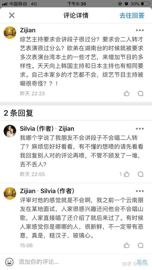 表情 东北人最不能接受的话有哪些 表情 