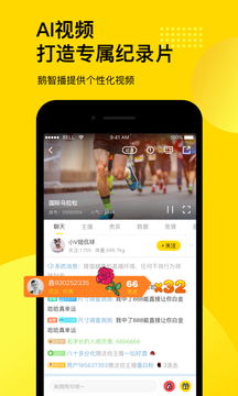 365完美体育官网app——探究当代互联网体育APP的新趋势与创新”