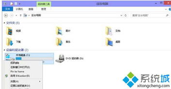 win10安装程序磁盘错误