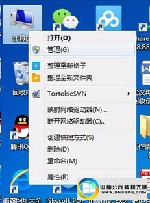 win10电脑远程总是断网是怎么回事