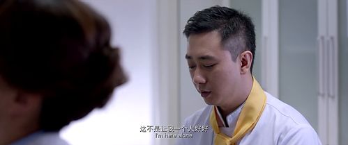 咱们结婚吧 美女医生不小心把刘涛怀孕说出来,男子知道后跑了 