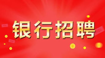 龙江银行小龙人合盛系列理财是不是都是保本的