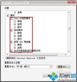 win10如何复制2个相同名称