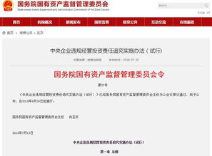 想问一下宏泰国有资产经营有限公司公司待遇怎样？大概是一个什么水平啊？