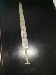 青铜剑上的字念啥,这把剑是那个年代的 