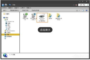 win10怎么设置同网段