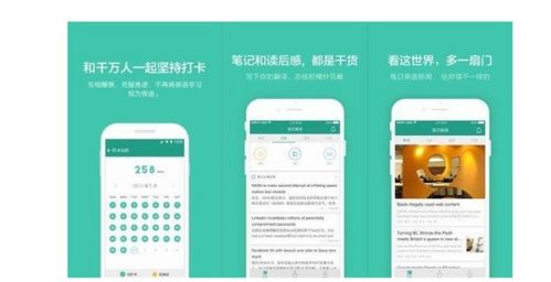 学习APP如何杜绝不良信息 