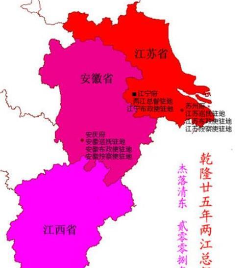 中国历史上最富庶的一个省,后因太强被分开,如今成两个富裕大省