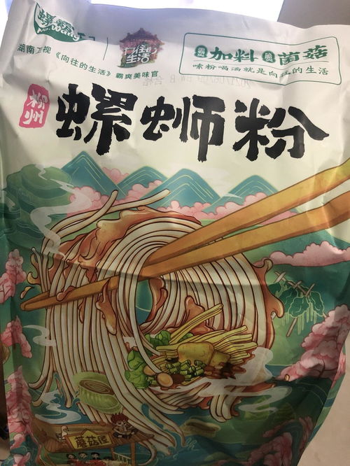 这个菌菇螺狮粉,是加辣加臭的吗,是真的加辣加臭,还是商家... 