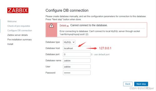 mysql.sock.lock可以删除吗(package-lock.json可以删除吗)