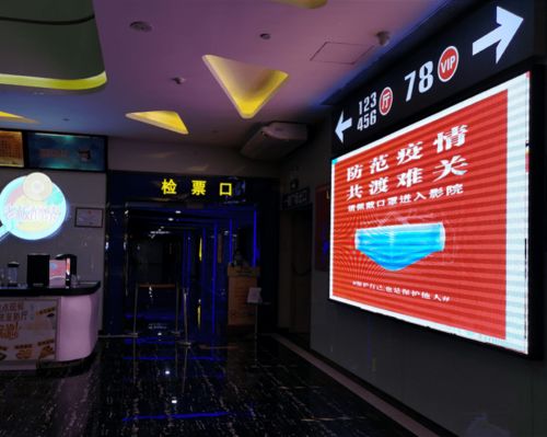 惠州发布影院恢复开放要求 一些影院已复工,个别坦言损失百余万