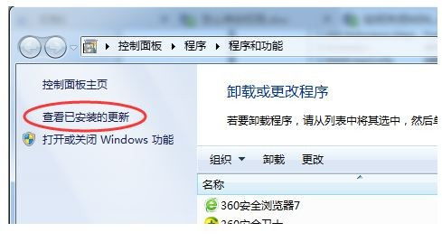 如何卸载win10弹窗消息中心