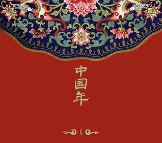 春节新闻10条,时政新闻眼丨第10次开讲“新年第一课”，习近平深刻阐述“中国式现代化”
