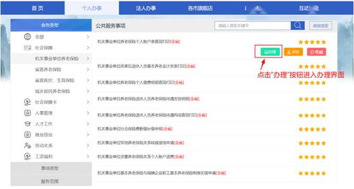 梦册网查询梦册大全查询螳螂