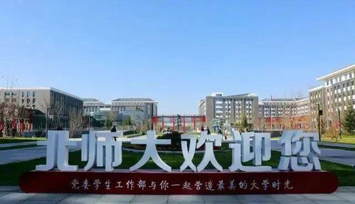 中央直属6所师范类高校排名 国家教育部直属的6所师范大学有哪些