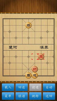 象棋残局红棋一车一帅,绿棋一车一炮一帅绿棋怎么赢