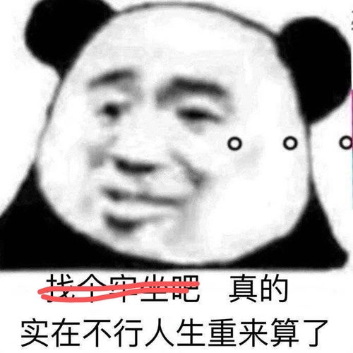 赶地铁没赶上,被门夹了,结果还遇到了男朋友和他... 